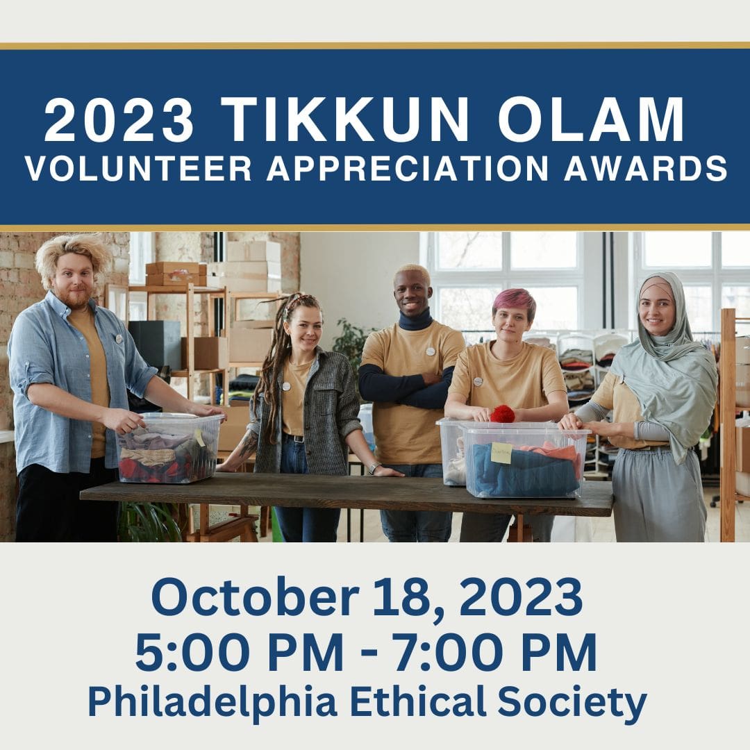 Photos of volunteers with the header 2023 Tikkun Olam Volunteer Appreciation Awards